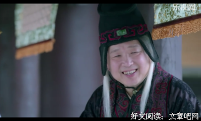 《琅琊榜》经典句子