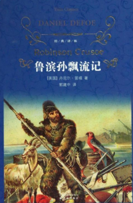 有关触景伤情的美句摘抄