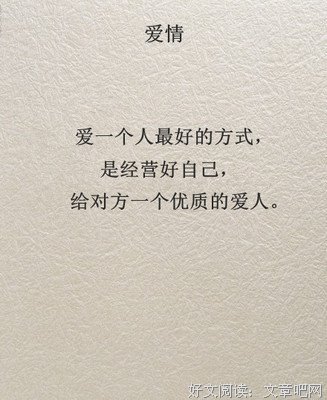 关于白纸黑字的语句