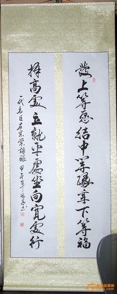 关于盛极而衰的座右铭