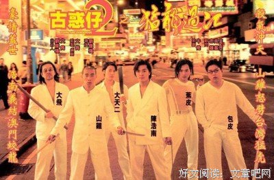 不顾众人反对嫁给大自己16岁的古惑仔，如今被宠成所有女人都羡慕
