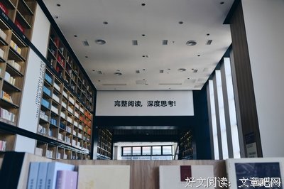 天堂的模样