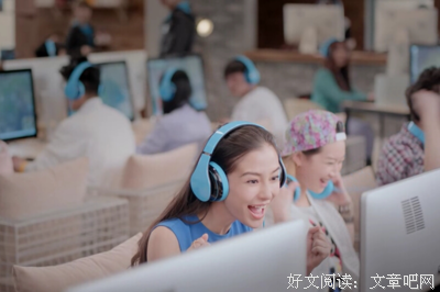 有一群人正在“玩”出更好的自己