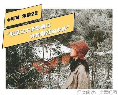 为什么我建议你下载“抖音”？