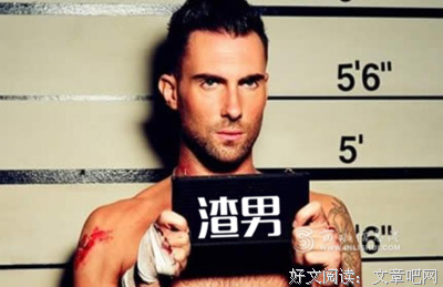 一本《今生今世》，一套渣男鉴定图鉴