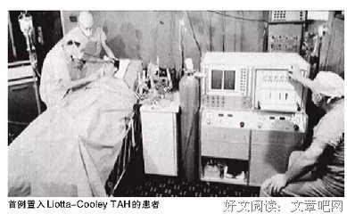 《心脏移植医师》经典观后感集