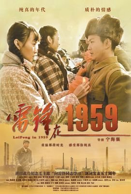 《生为蓝调》经典观后感10篇