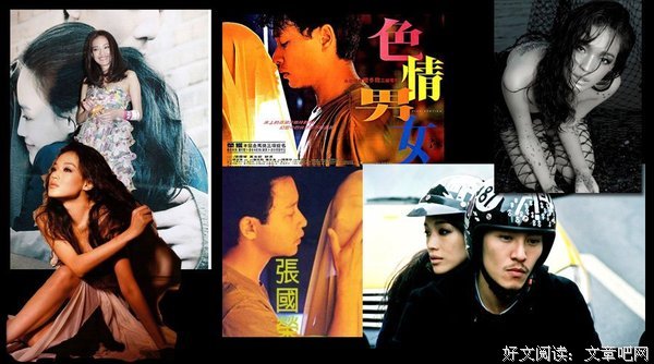 如何洗白一个艳星