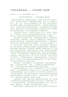 《自我的智慧》读后感精选10篇