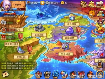 《魔兽战神》的读后感10篇
