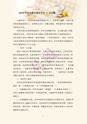 《现代艺术150年》读后感10篇