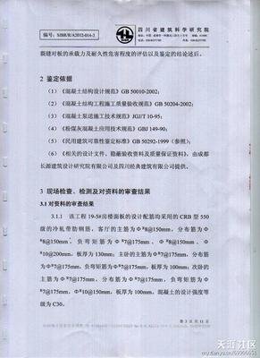 《危城》经典观后感10篇
