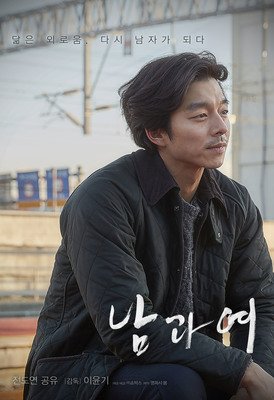 《禁忌》好看吗？经典观后感10篇