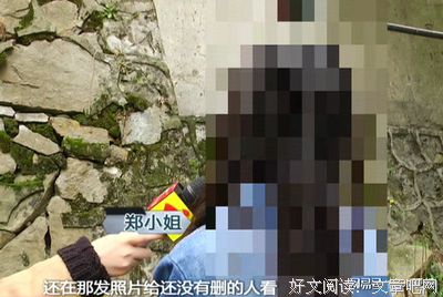 “分手后，我被男友用裸照威胁。”
