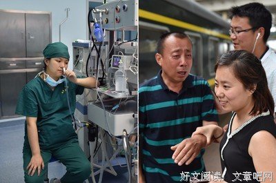 临产那天，他还在打麻将：爱你的人，不会这样对你