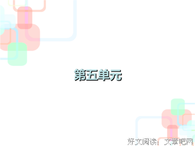 偃旗息鼓的句子