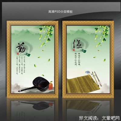 腾空而起的名人名言