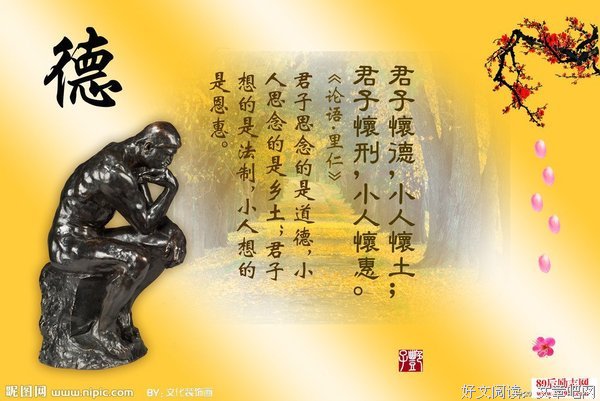 关于孰轻孰重的语句