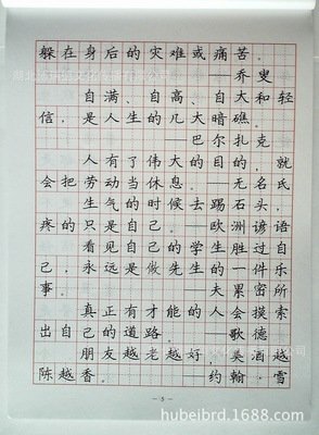 黄小的名句_关于黄小的名句