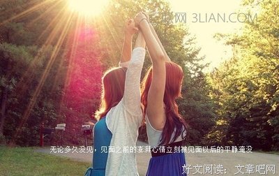 最新的《岁月是朵两生花》经典的句子