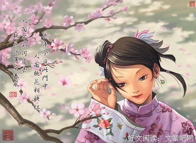 最新的《春宴》经典句子