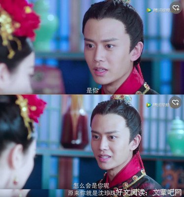 最全的《三生三世 枕上书》好段摘抄大全