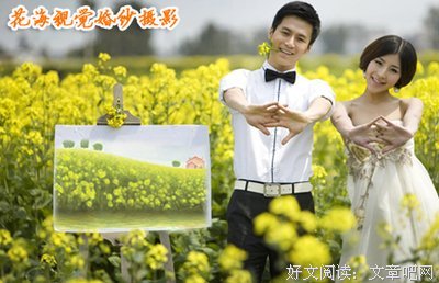 关于田心的唯美语录