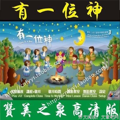 认识你真好：我们爱，因为神先爱了我们