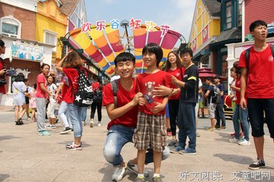 第十个太阳