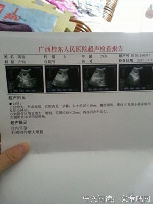 失眠？只要三分钟，告别失眠！还你一个婴儿般的深度睡眠！