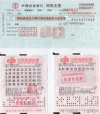 那一天，我与3000万失之交臂