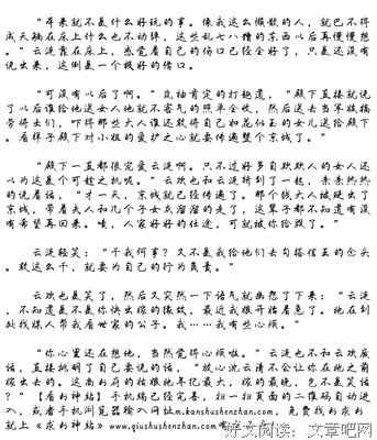 当情敌已经跑完了5公里…你才打着哈欠睁开眼？（有图有真相）