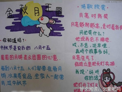 《一年级·小学季》经典影评10篇