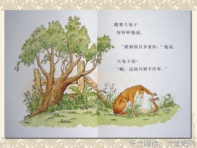 《现在我有多爱民谣，过去我就有多爱你》的读后感10篇