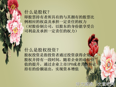 一亿人，不如你一人读后感10篇