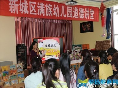 陌生的荣耀读后感精选10篇