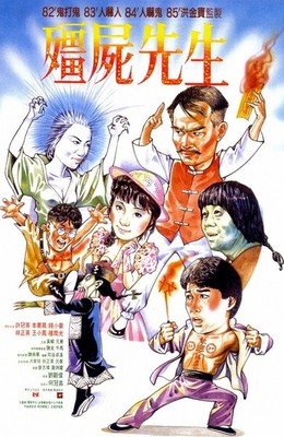 《九叔》经典影评集