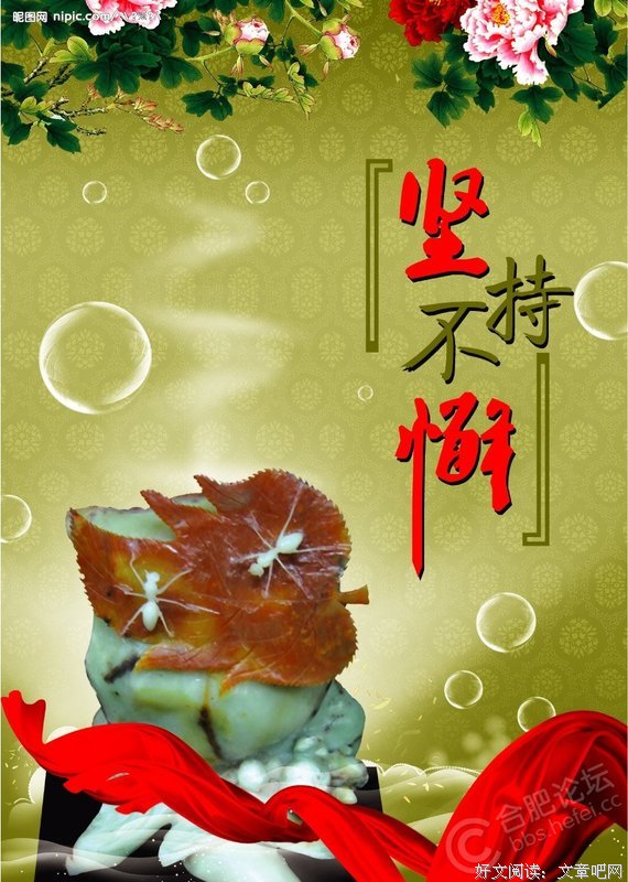 最新的冬饮雪15句经典名言