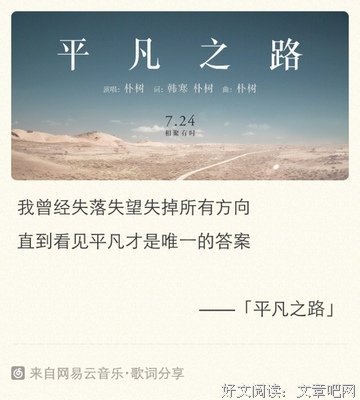 关于无期徒刑的唯美语录