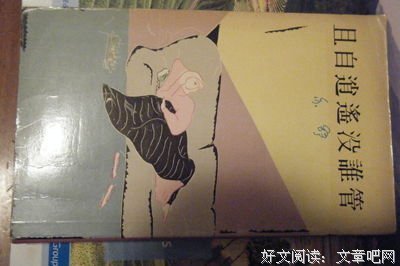 最全的亦舒精彩语录