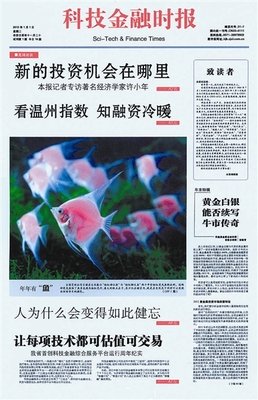 穿最短的裙，露最酷的腿，95后女孩把《人民日报》都惊艳到了