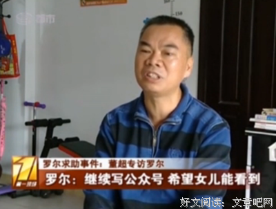 罗尔的句子