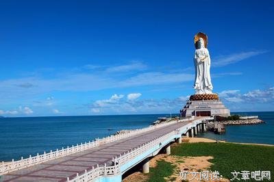 定安的名言_关于定安的名言