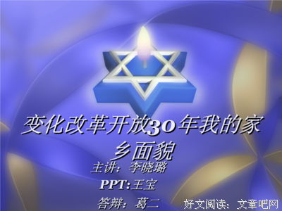 王宝的语句摘抄_关于王宝的语句