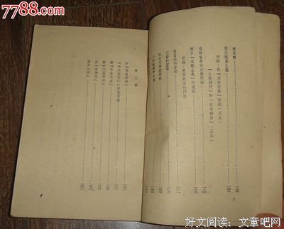 关于何其芳的名言
