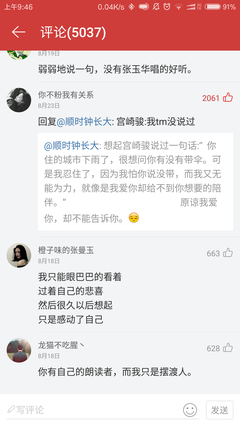 关于尴尬的名言