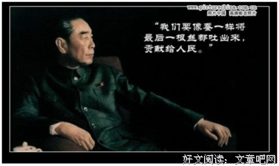 最经典的百度百科名言名句