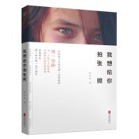 林帝浣的语句摘抄_关于林帝浣的语句