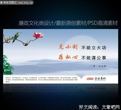 大功告成格言警句