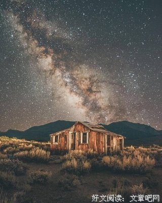 不要跟一个消耗你的人在一起。